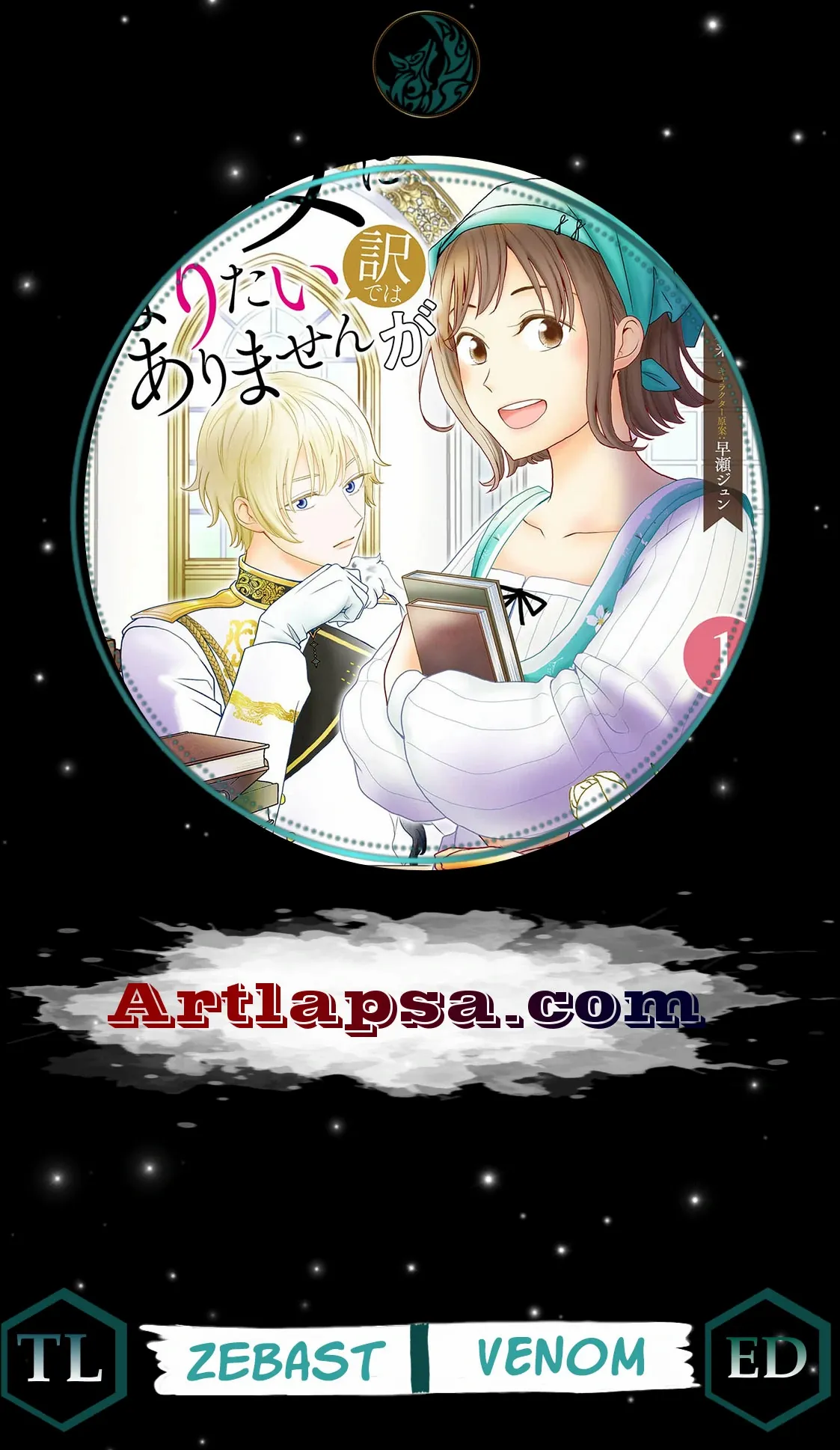 I Don’t Want to Become a Saint Chapter 14 page 3 - 