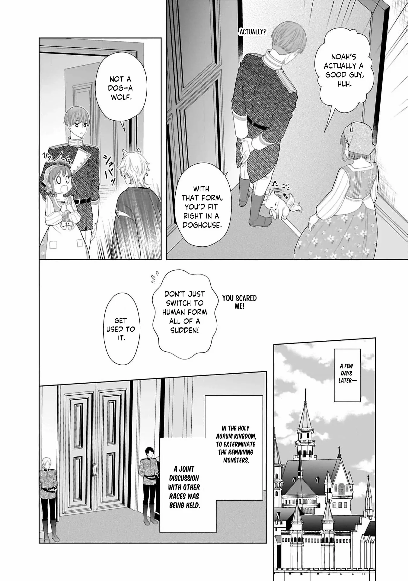 I Don’t Want to Become a Saint Chapter 14 page 23 - 