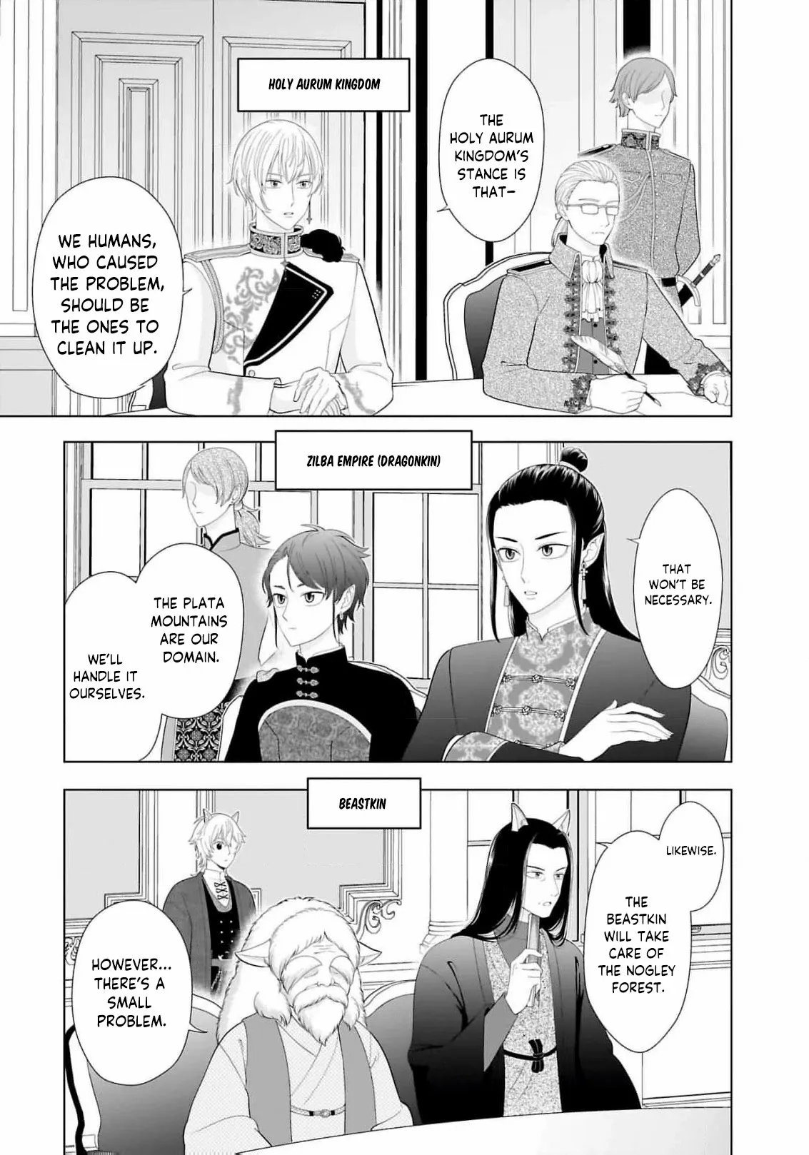 I Don’t Want to Become a Saint Chapter 14 page 24 - 