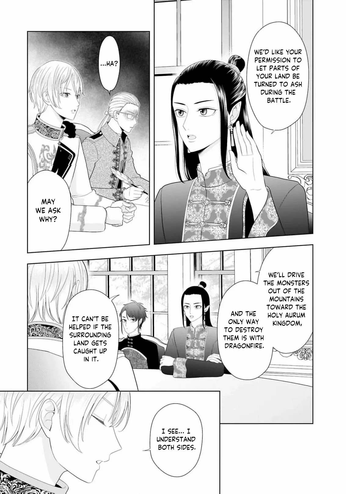 I Don’t Want to Become a Saint Chapter 14 page 26 - 