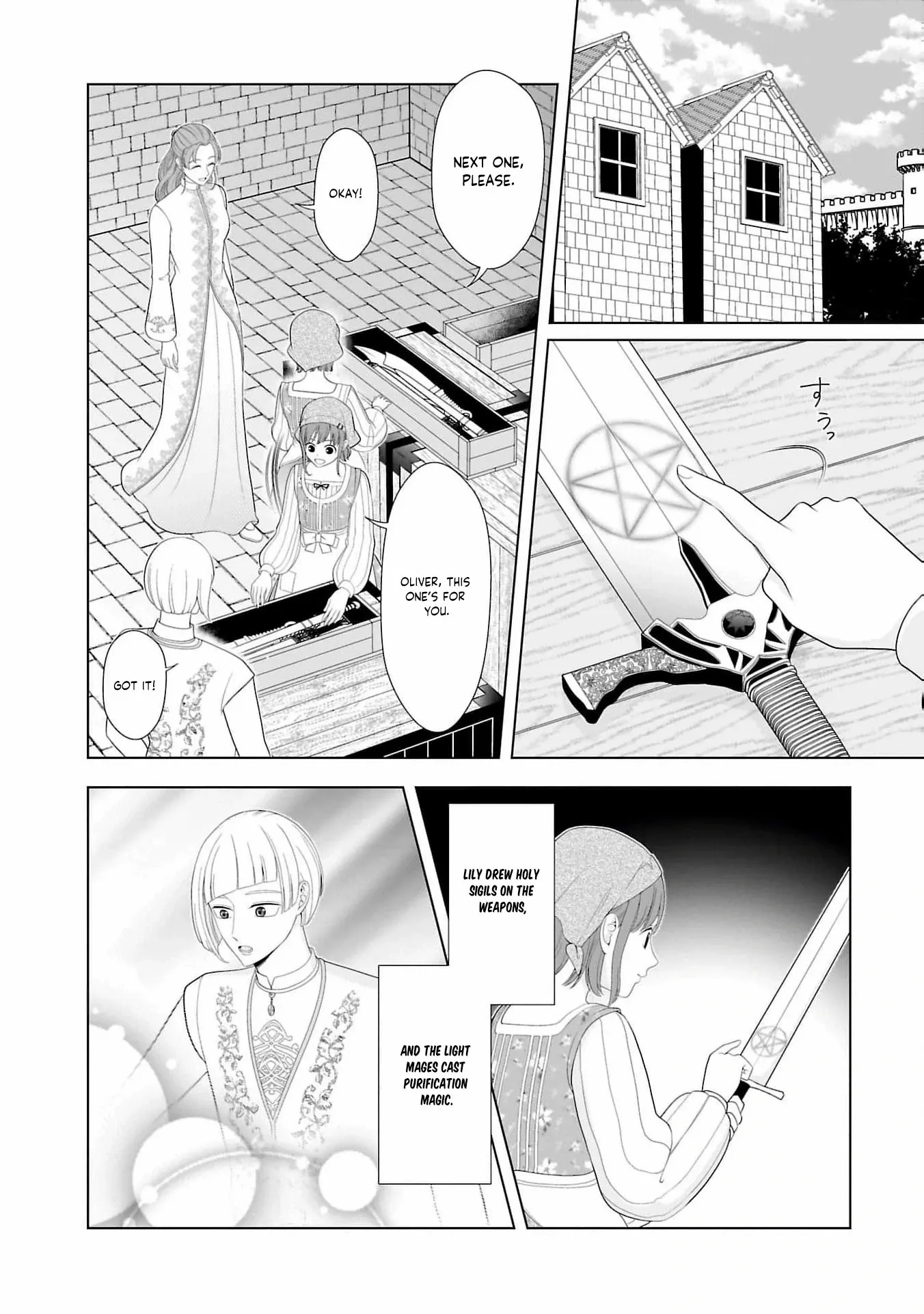 I Don’t Want to Become a Saint Chapter 14 page 29 - 