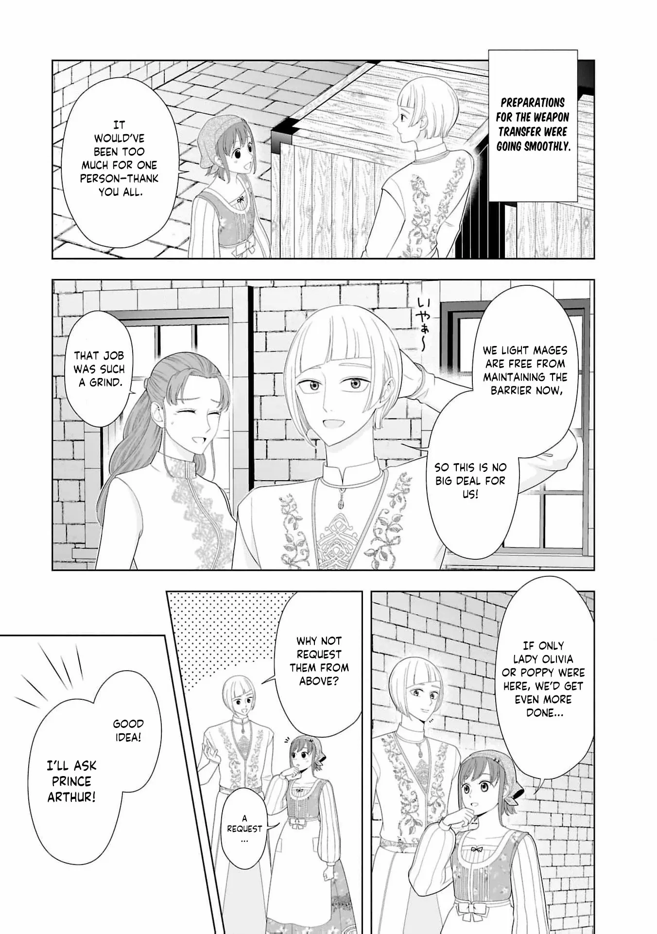 I Don’t Want to Become a Saint Chapter 14 page 30 - 