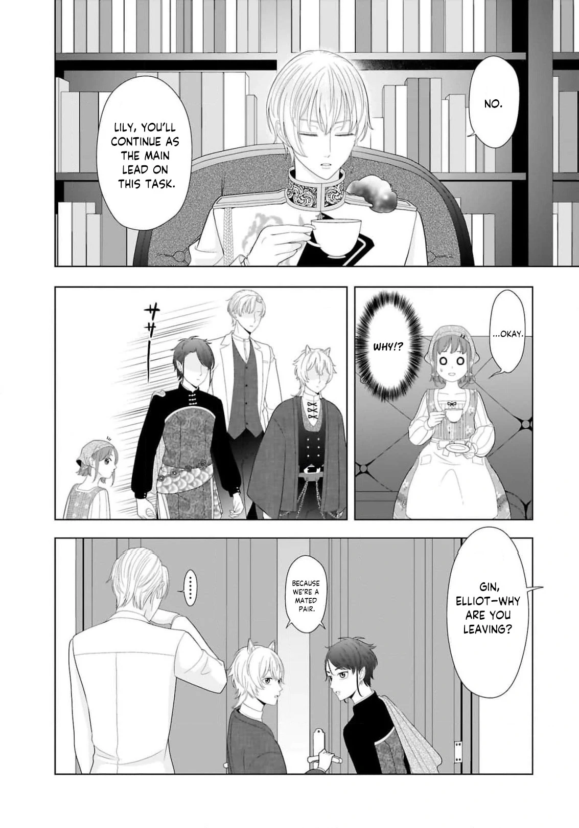 I Don’t Want to Become a Saint Chapter 14 page 31 - 