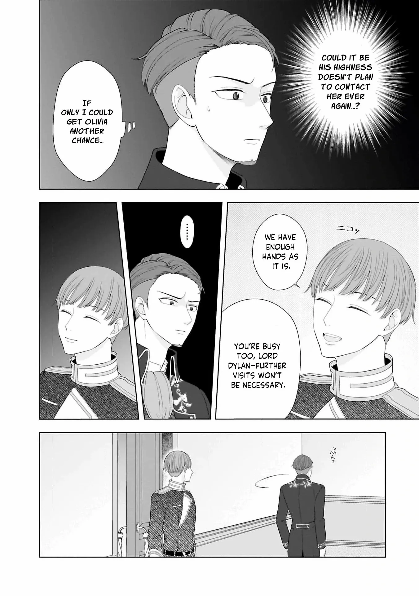 I Don’t Want to Become a Saint Chapter 14 page 9 - 