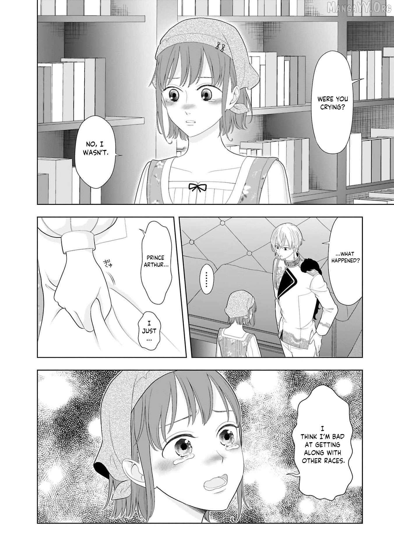 I Don’t Want to Become a Saint Chapter 15 page 17 - 