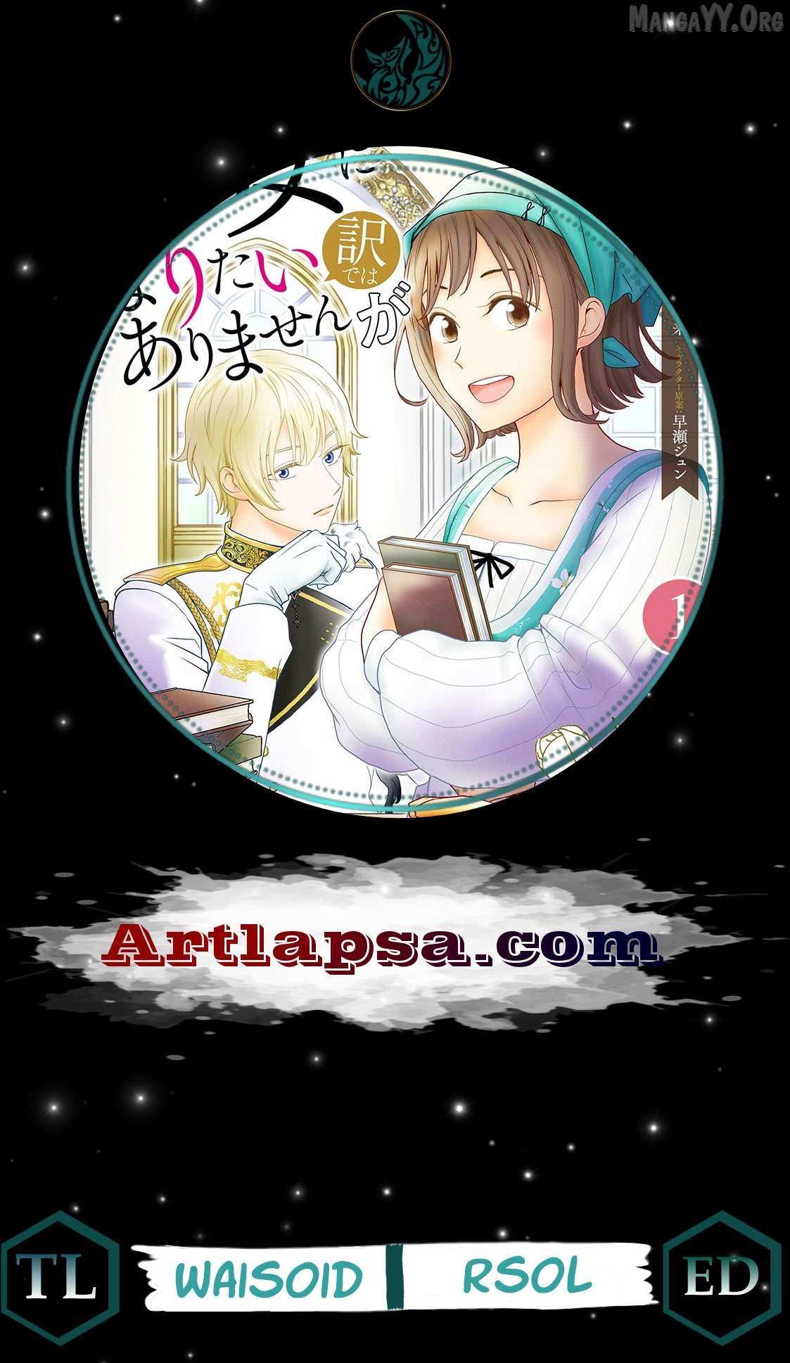 I Don’t Want to Become a Saint Chapter 16 page 2 - 