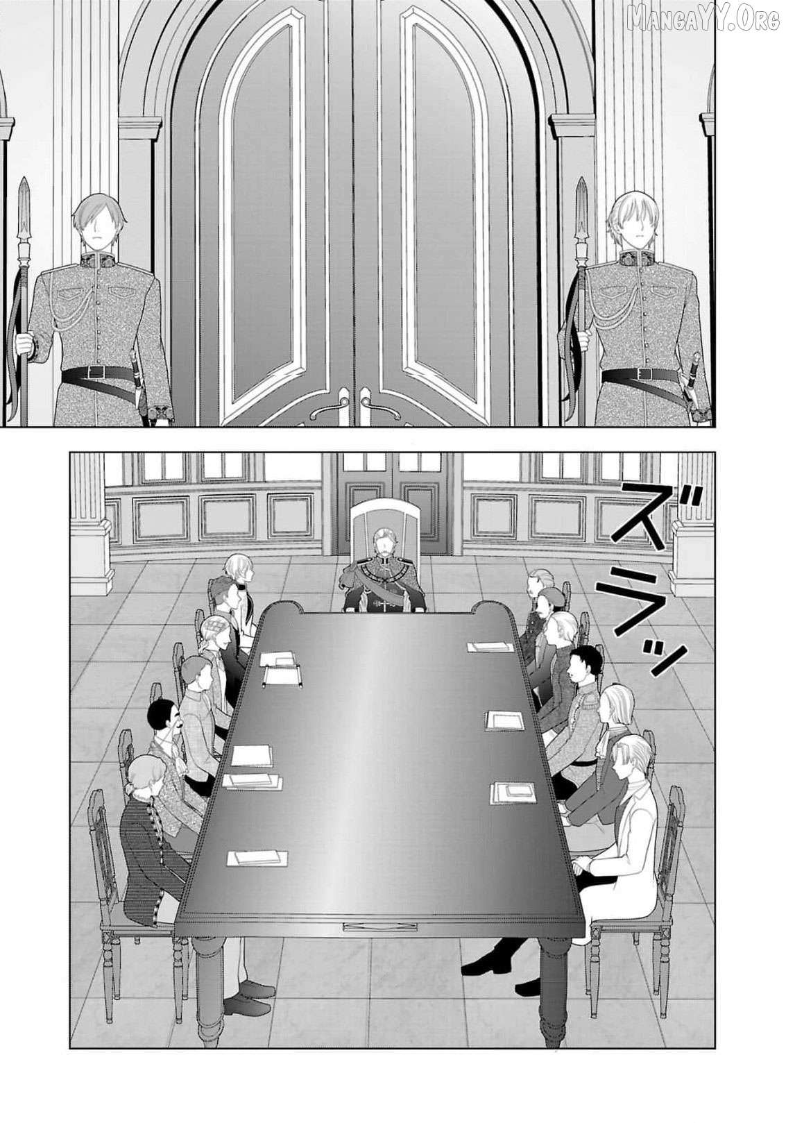 I Don’t Want to Become a Saint Chapter 16 page 13 - 