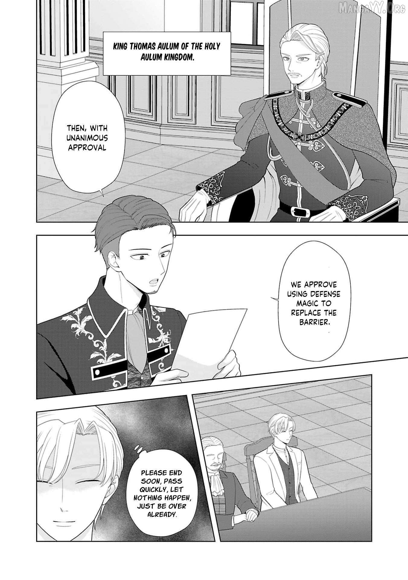 I Don’t Want to Become a Saint Chapter 16 page 14 - 