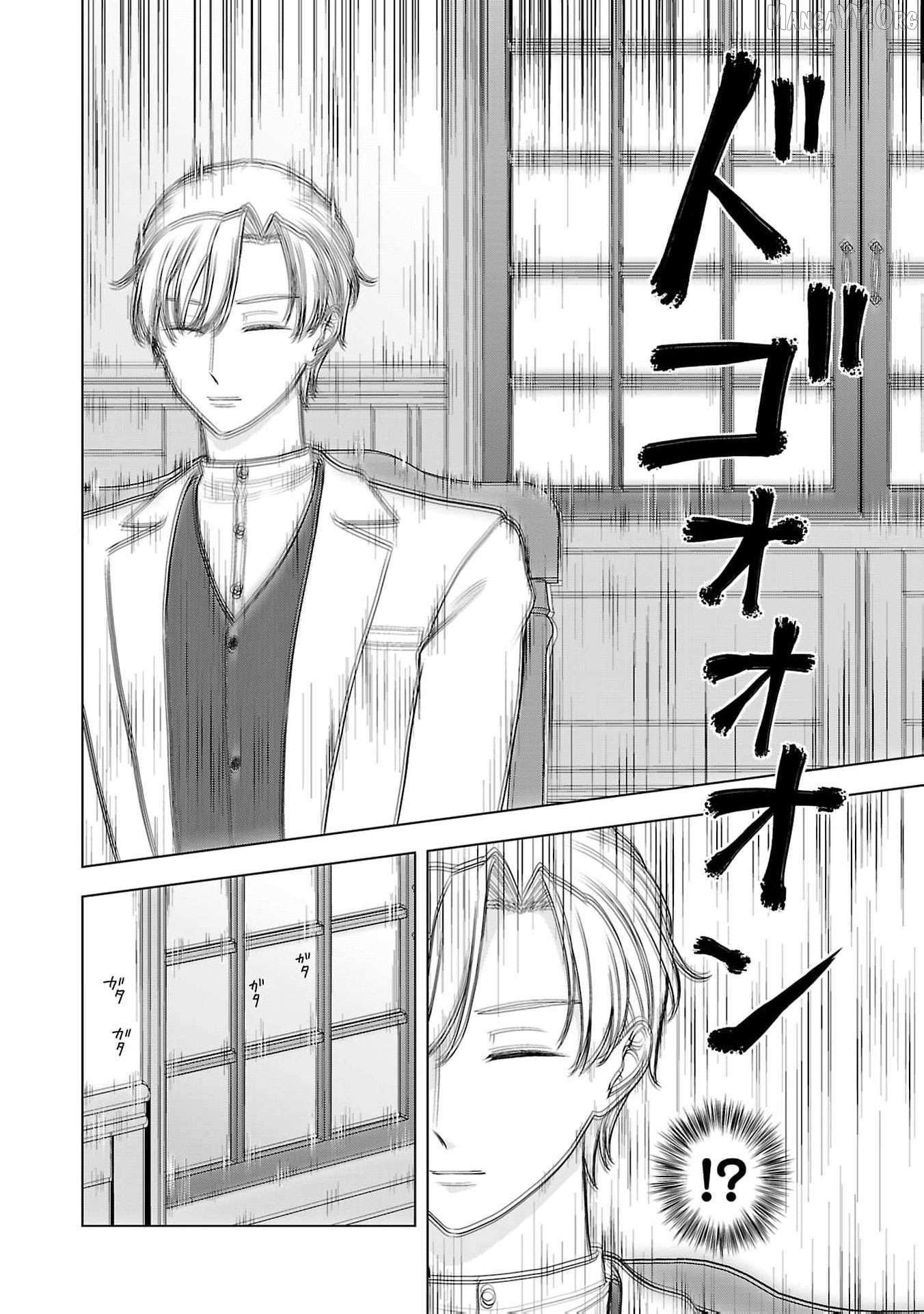 I Don’t Want to Become a Saint Chapter 16 page 22 - 