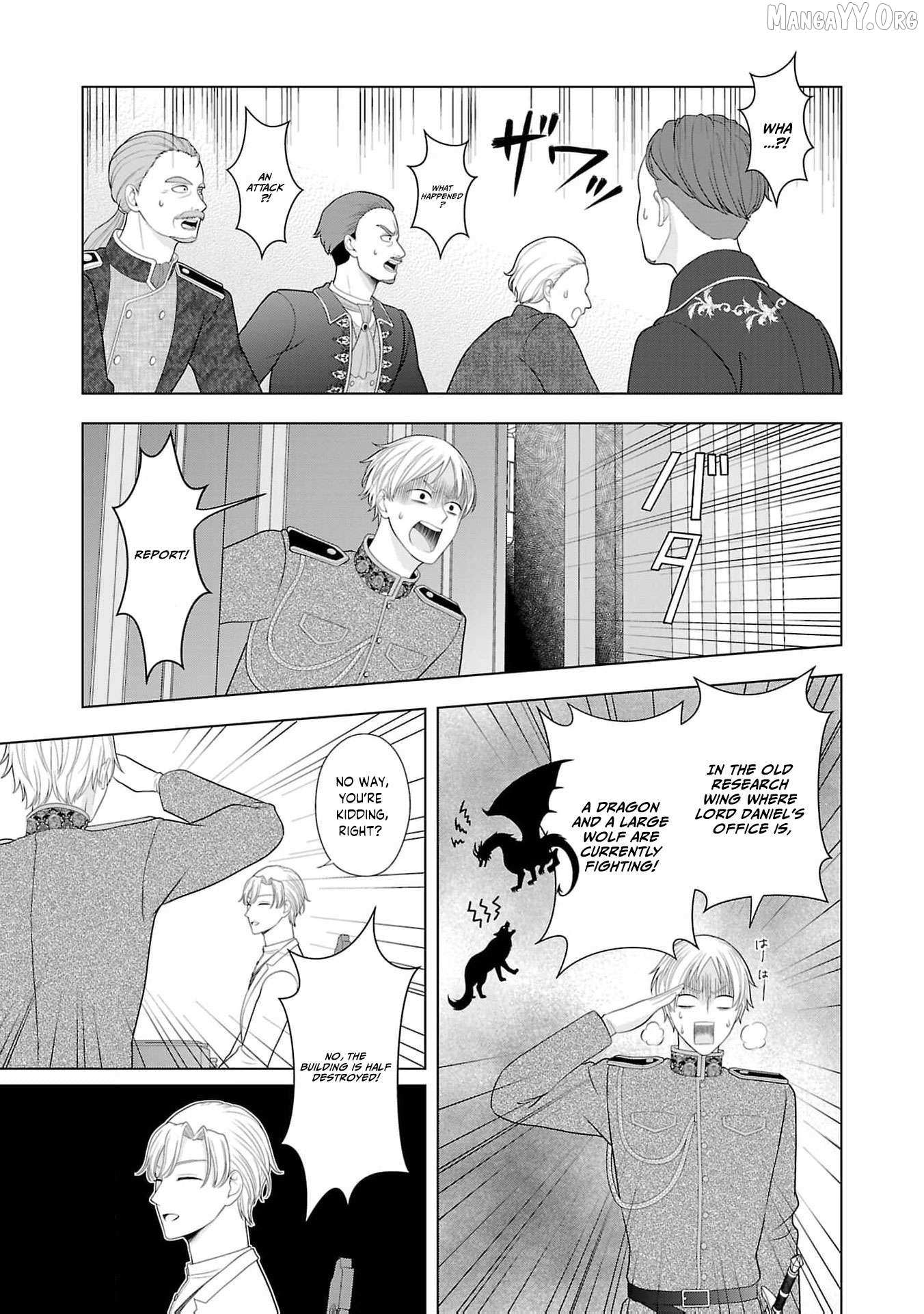 I Don’t Want to Become a Saint Chapter 16 page 23 - 