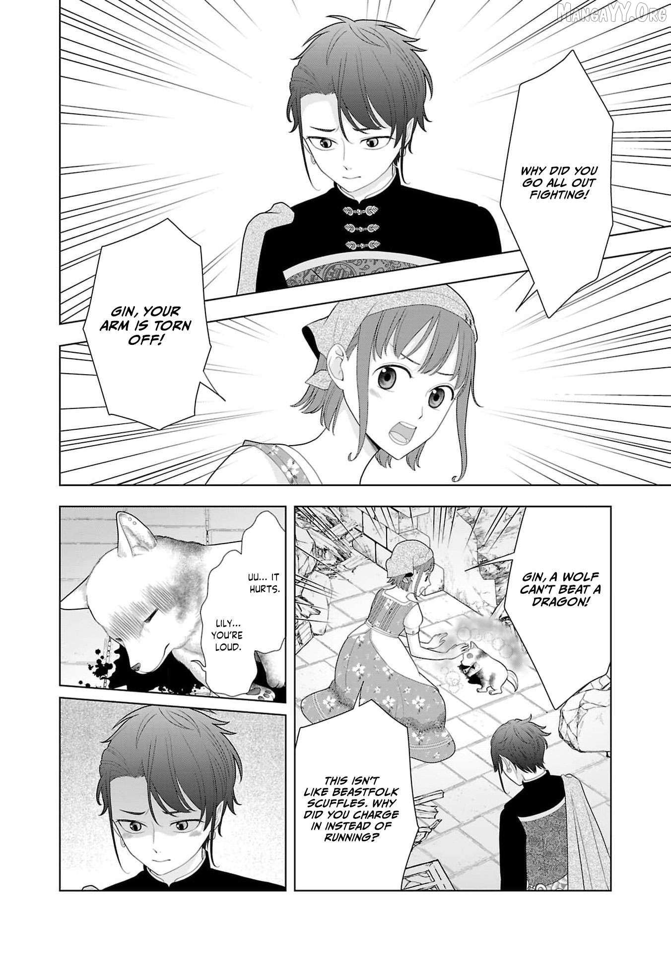 I Don’t Want to Become a Saint Chapter 16 page 26 - 