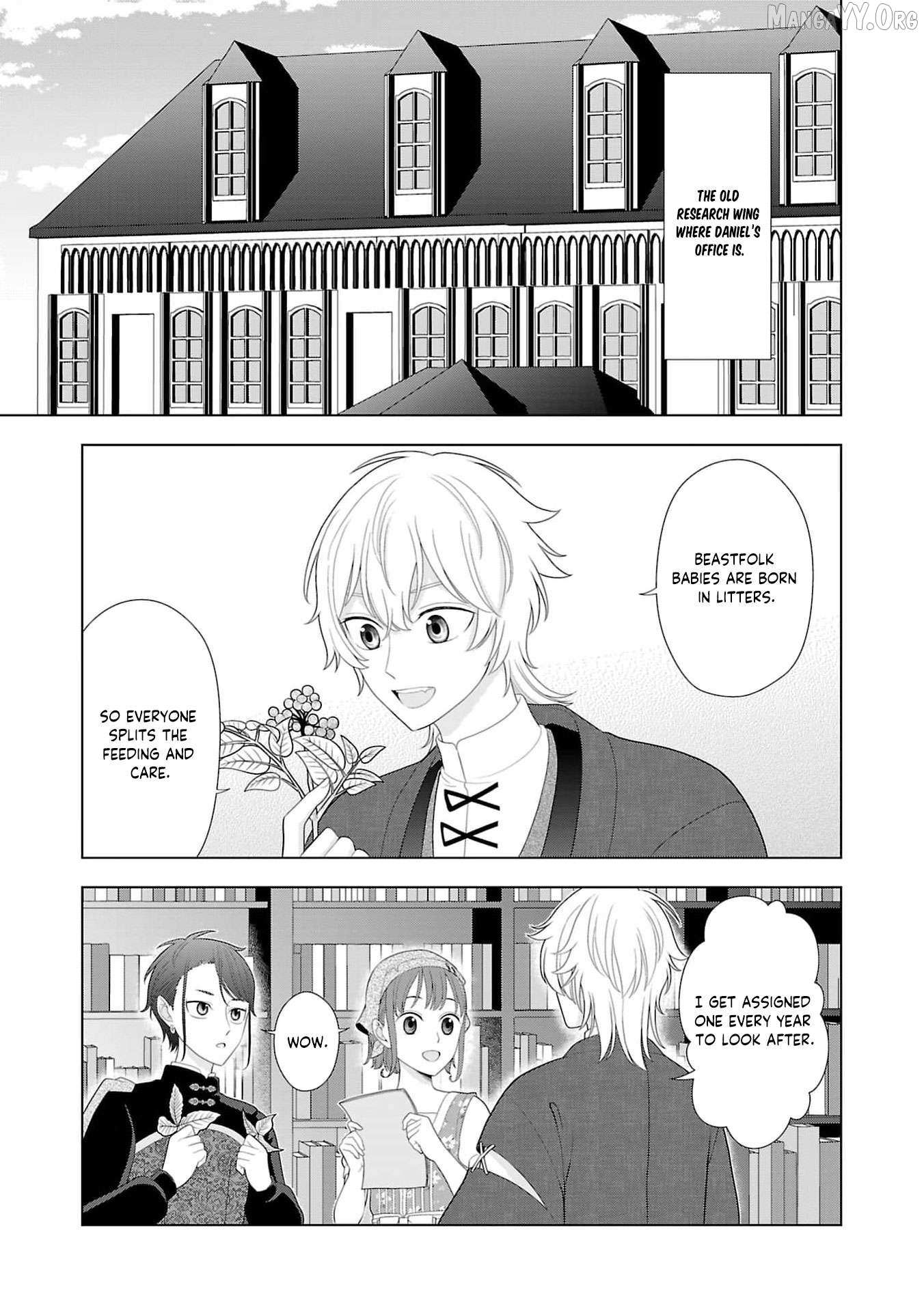 I Don’t Want to Become a Saint Chapter 16 page 5 - 