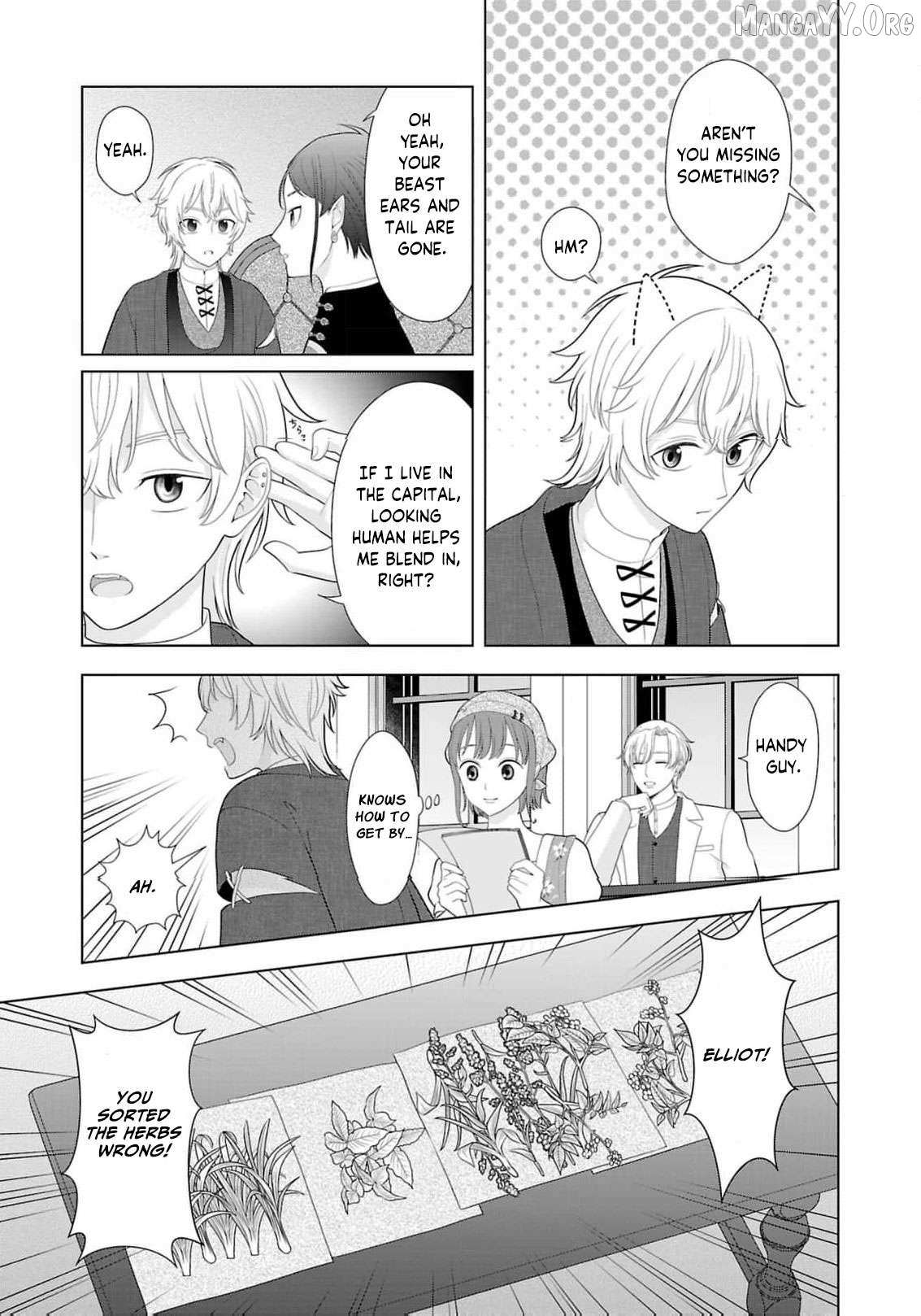 I Don’t Want to Become a Saint Chapter 16 page 9 - 