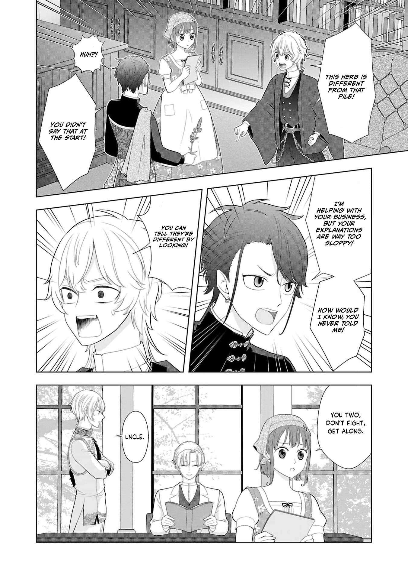 I Don’t Want to Become a Saint Chapter 16 page 10 - 