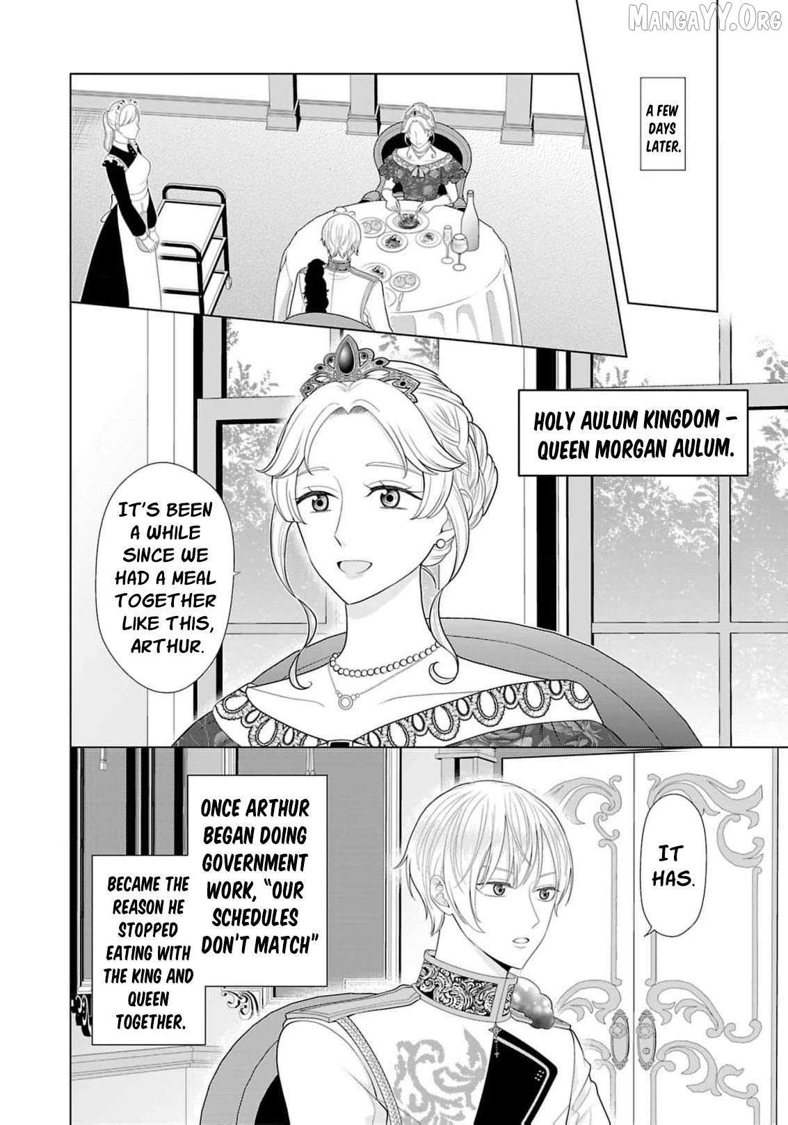 I Don’t Want to Become a Saint Chapter 17 page 17 - 