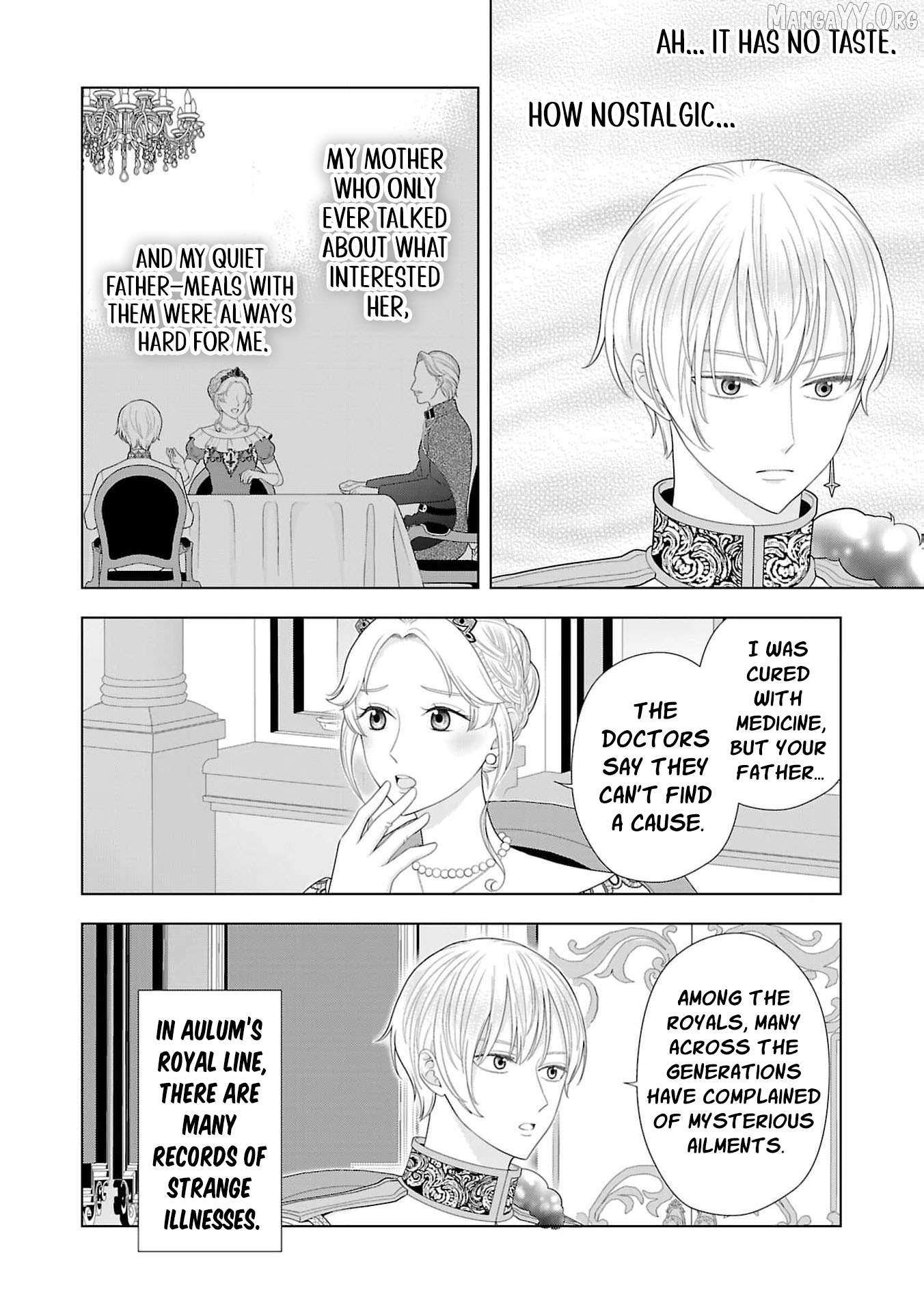 I Don’t Want to Become a Saint Chapter 17 page 19 - 