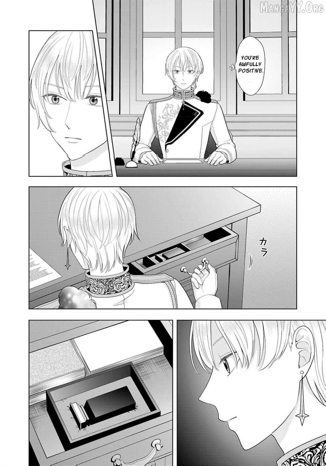 I Don’t Want to Become a Saint Chapter 17 page 25 - 