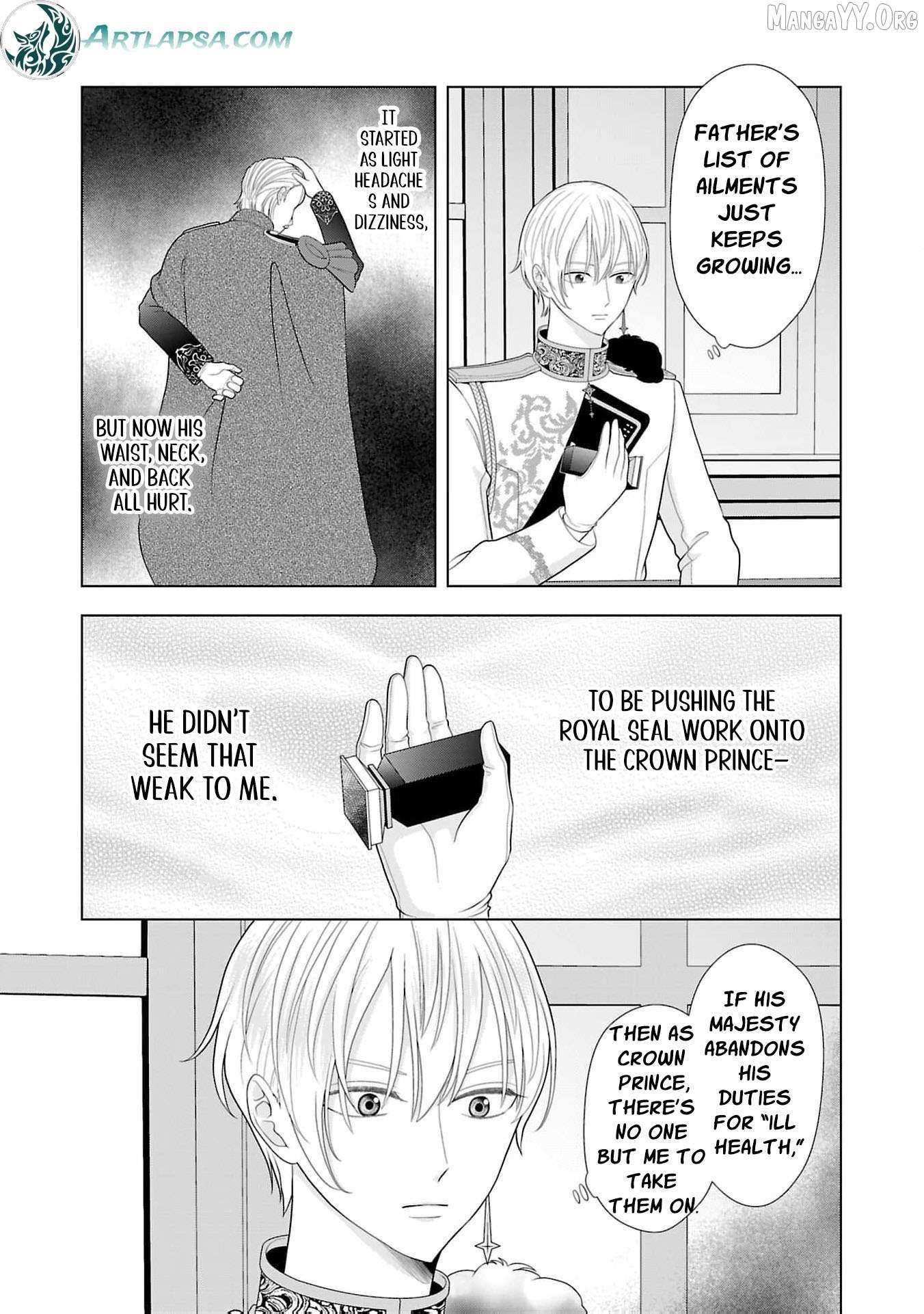 I Don’t Want to Become a Saint Chapter 17 page 26 - 