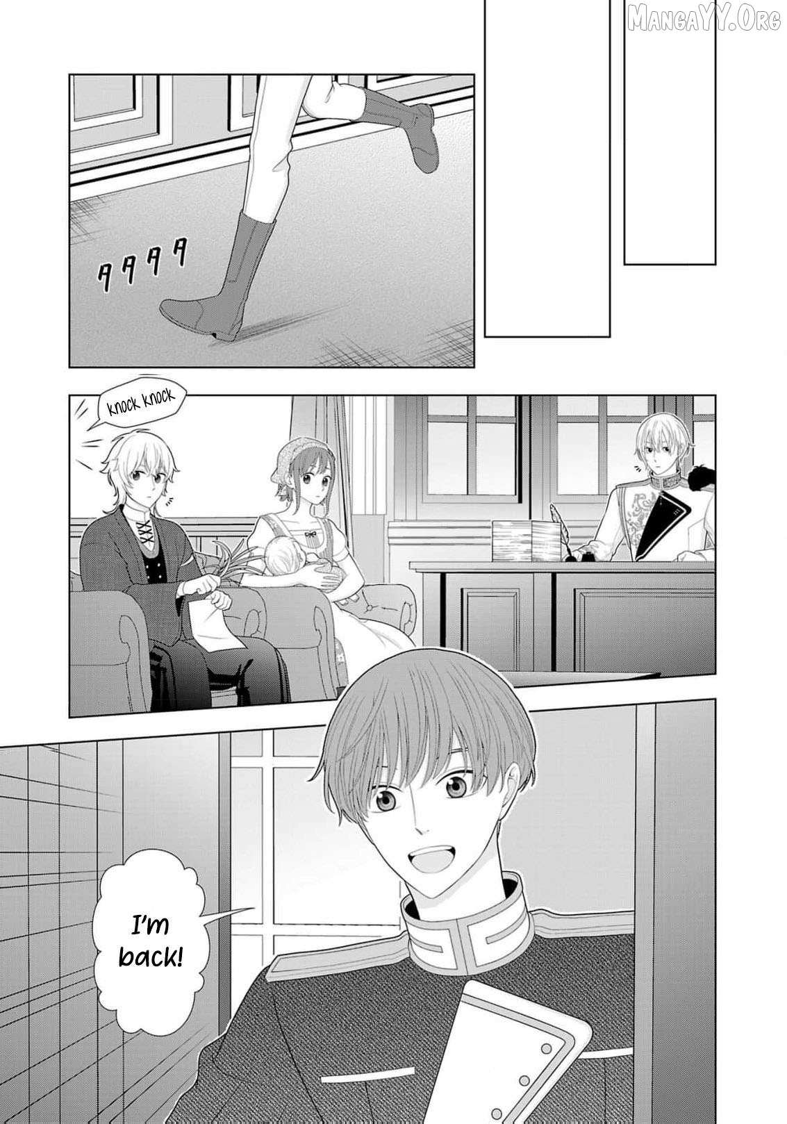 I Don’t Want to Become a Saint Chapter 18 page 14 - 