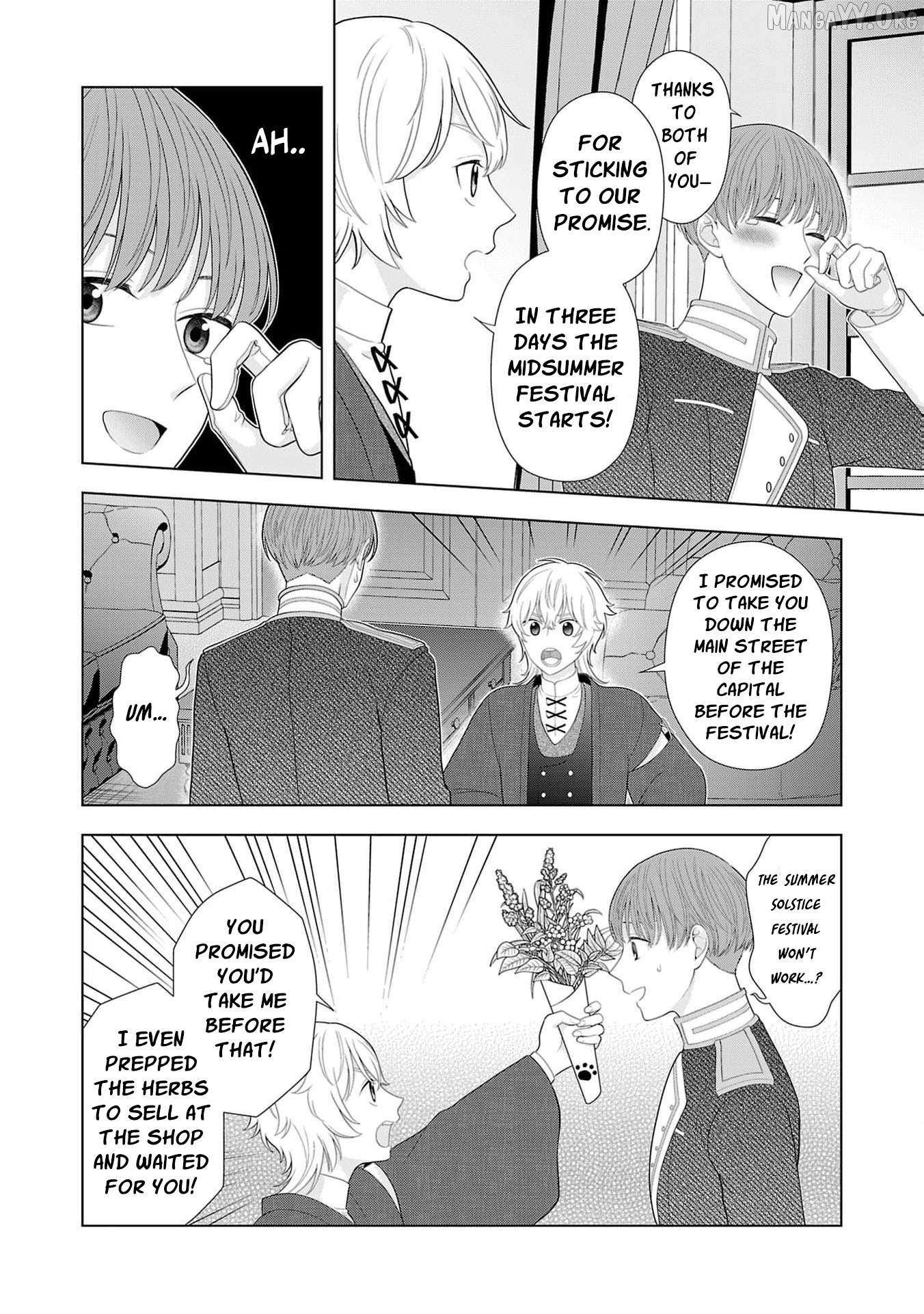 I Don’t Want to Become a Saint Chapter 18 page 17 - 