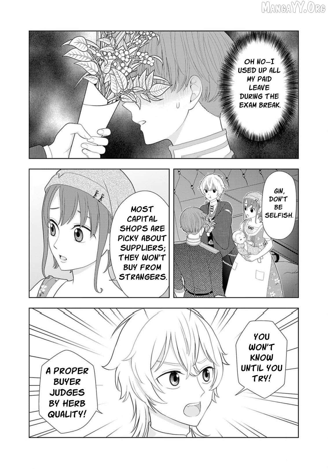 I Don’t Want to Become a Saint Chapter 18 page 18 - 