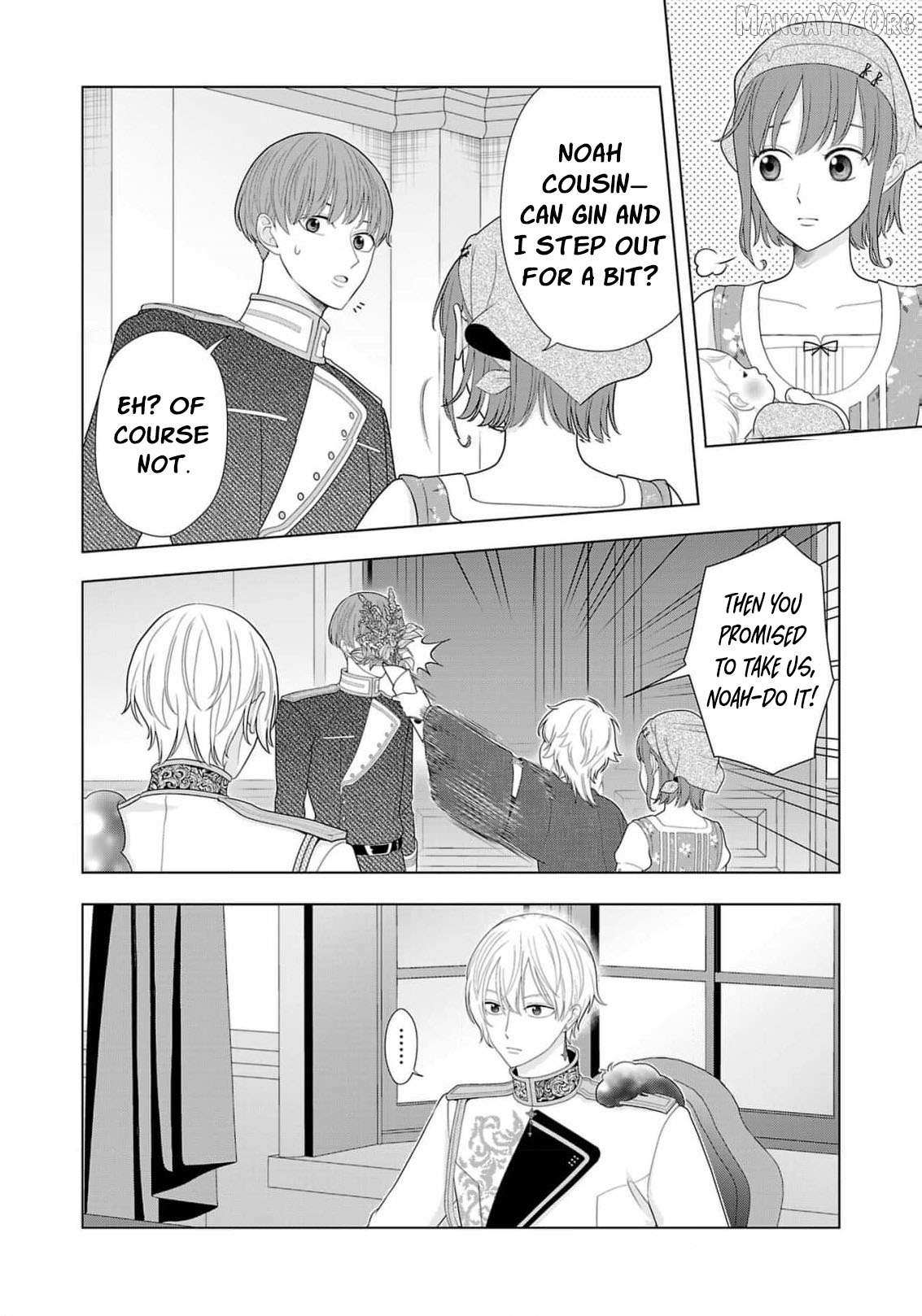 I Don’t Want to Become a Saint Chapter 18 page 19 - 