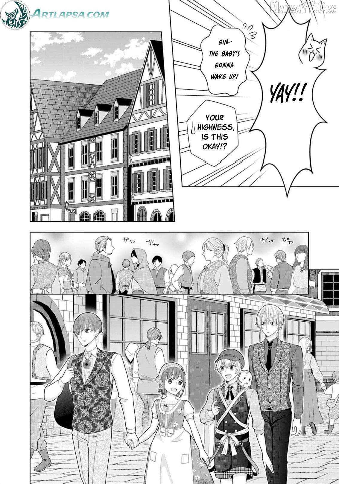 I Don’t Want to Become a Saint Chapter 18 page 21 - 