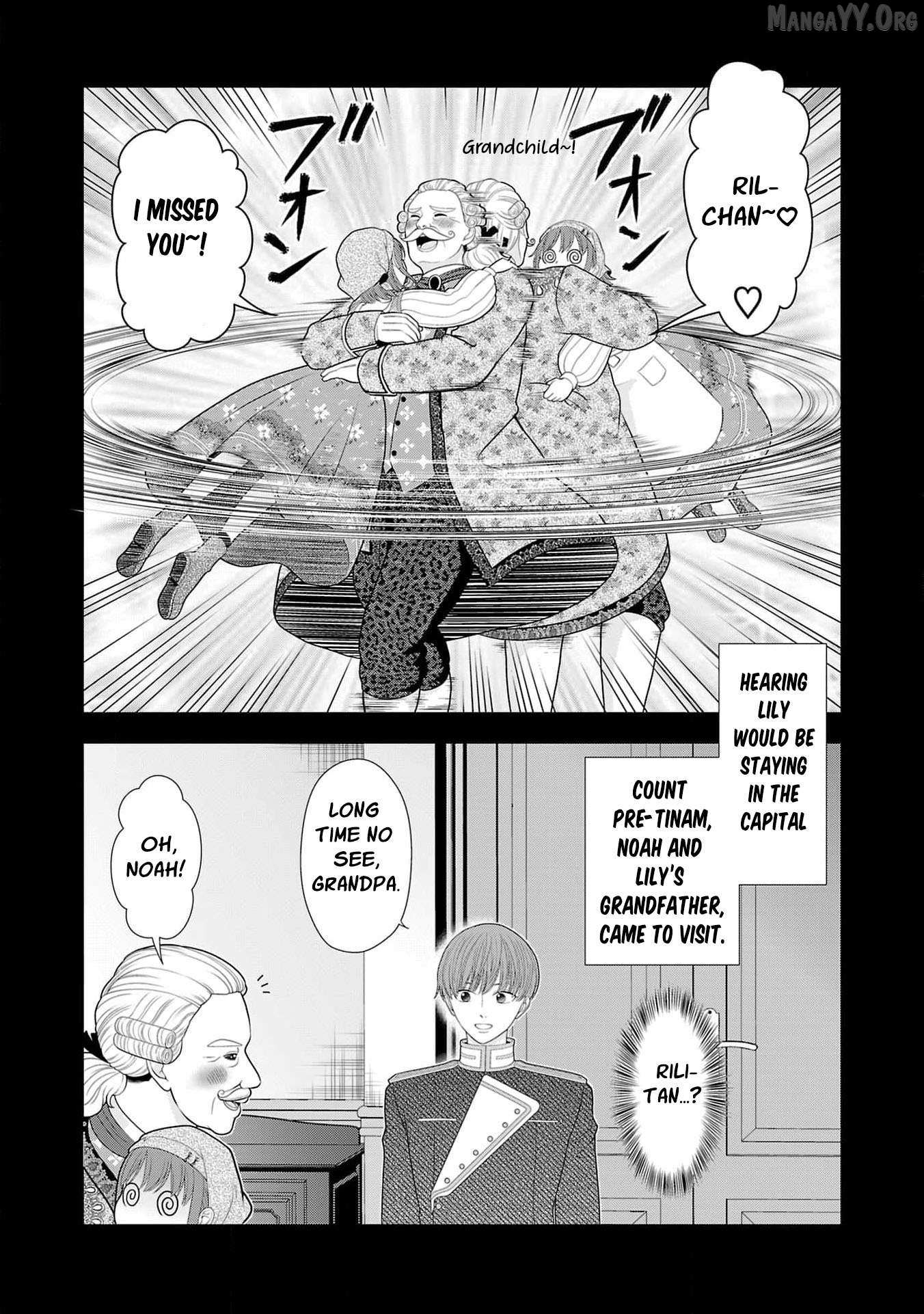 I Don’t Want to Become a Saint Chapter 18 page 24 - 
