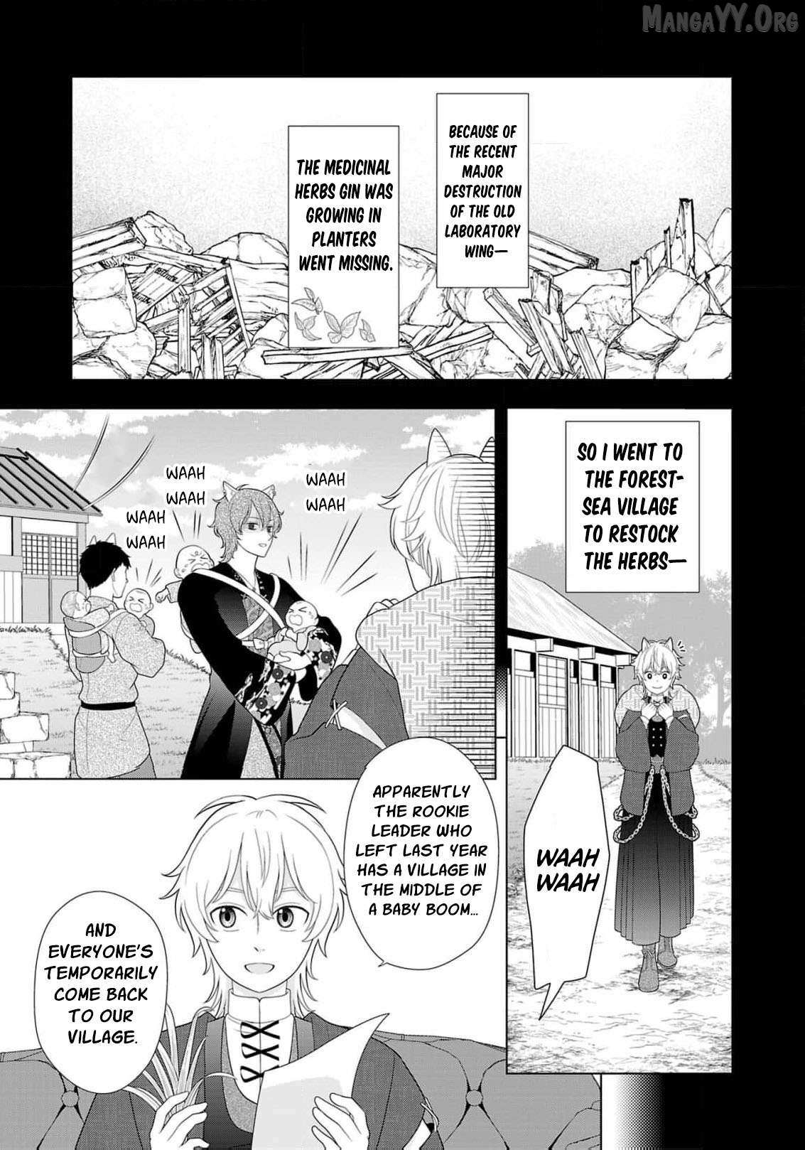 I Don’t Want to Become a Saint Chapter 18 page 4 - 