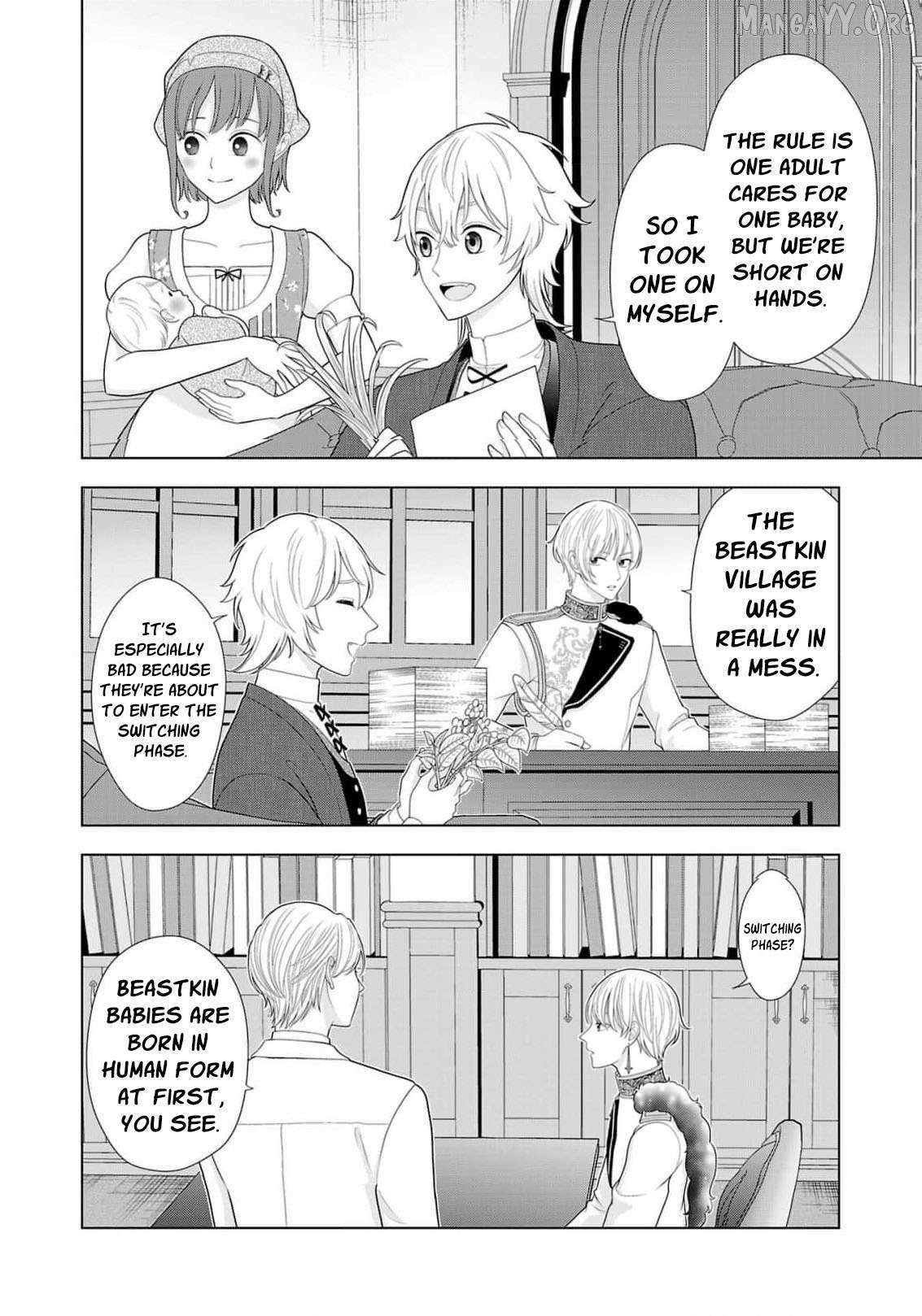I Don’t Want to Become a Saint Chapter 18 page 5 - 