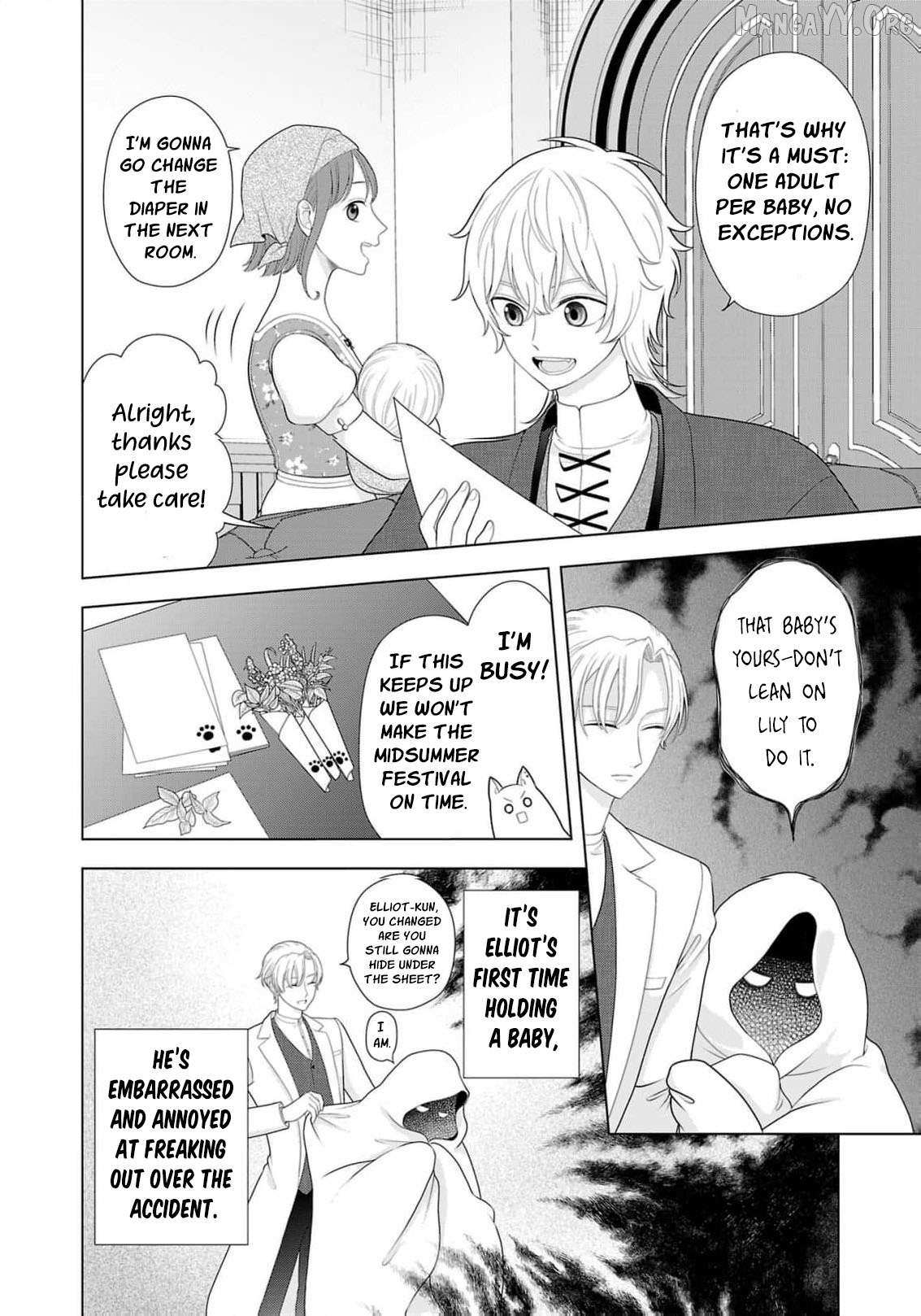 I Don’t Want to Become a Saint Chapter 18 page 7 - 