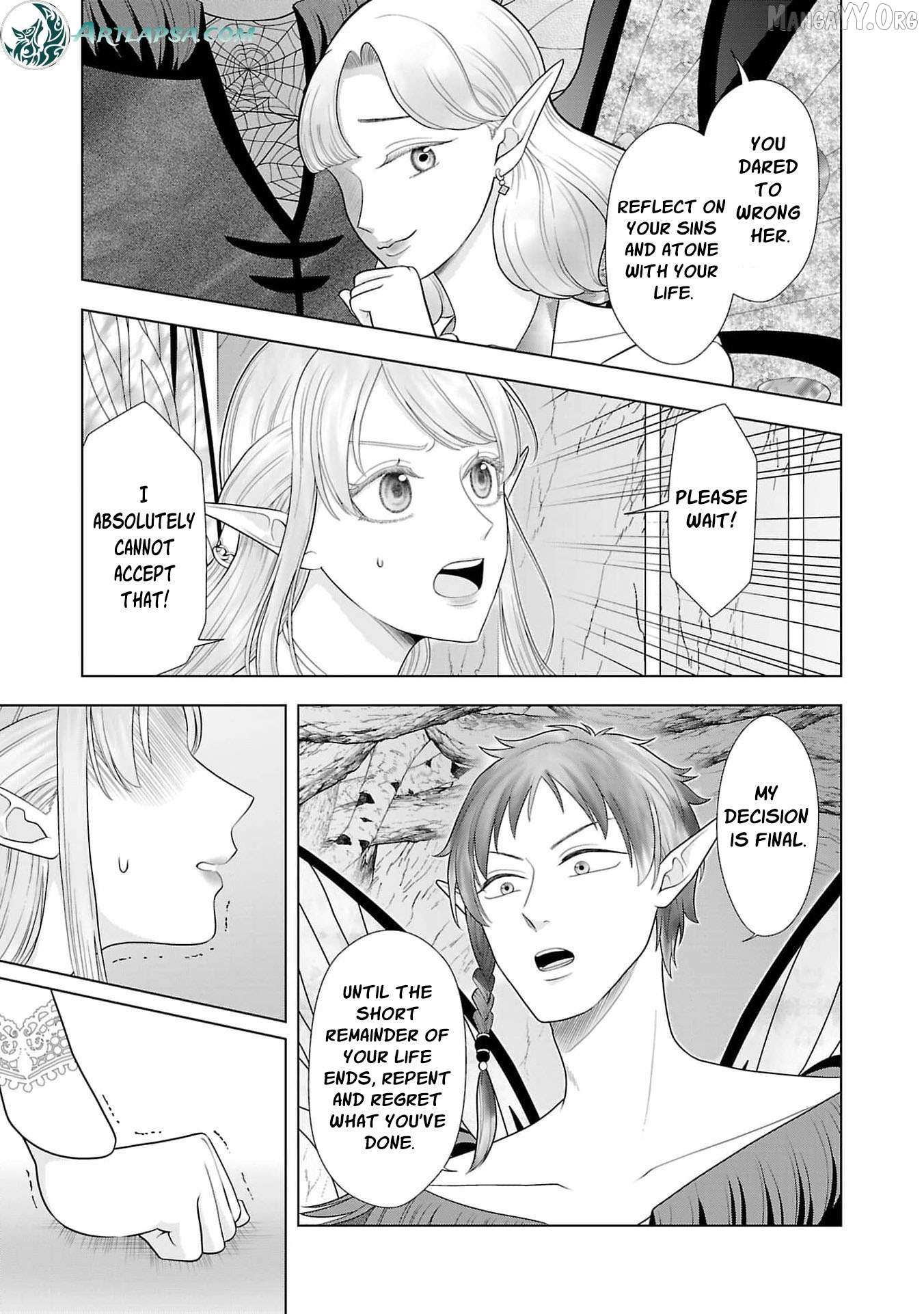 I Don’t Want to Become a Saint Chapter 19 page 16 - 