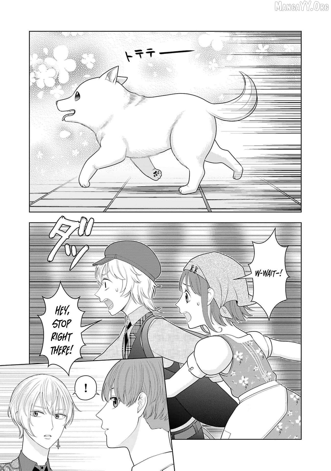 I Don’t Want to Become a Saint Chapter 19 page 4 - 