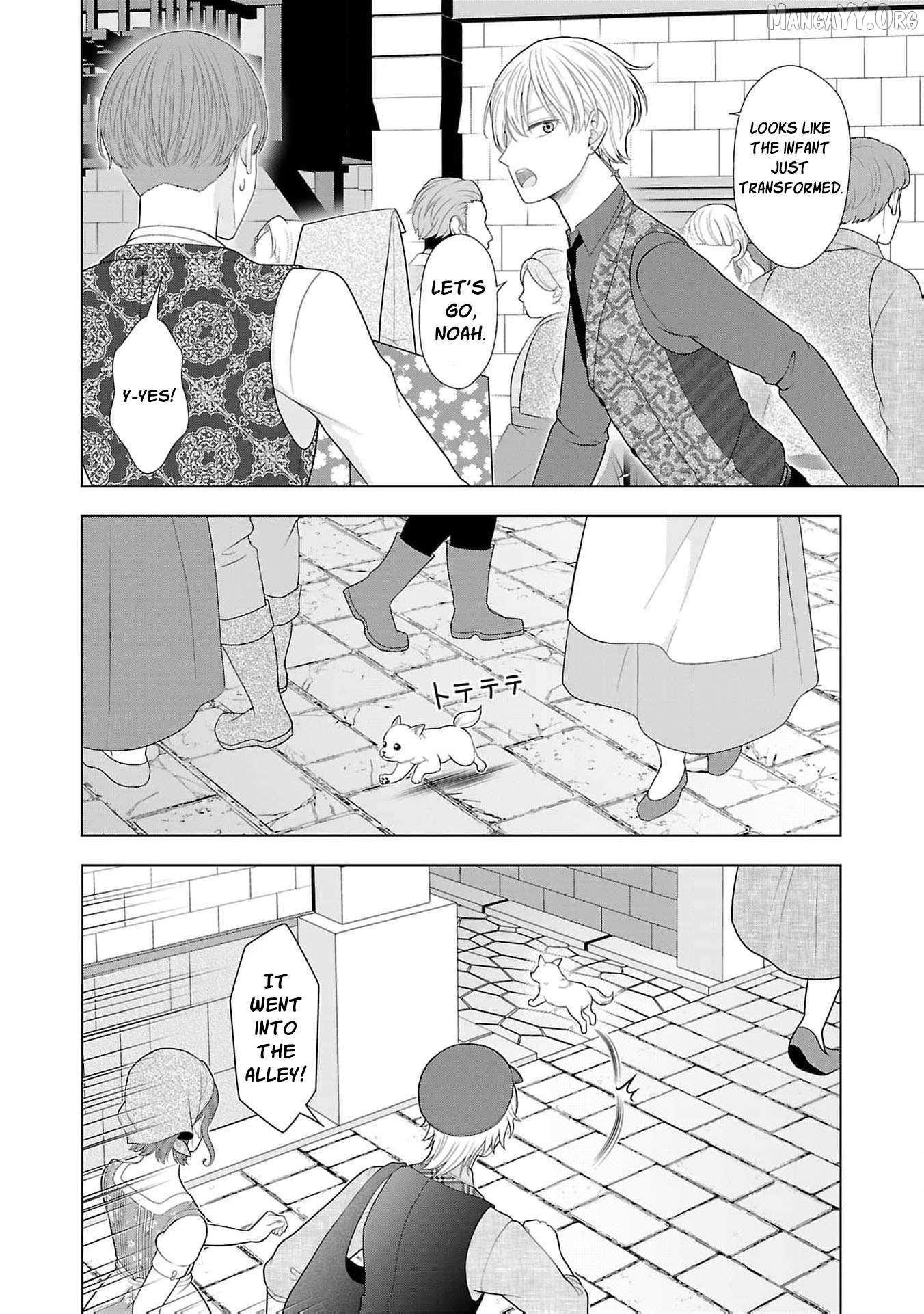 I Don’t Want to Become a Saint Chapter 19 page 5 - 