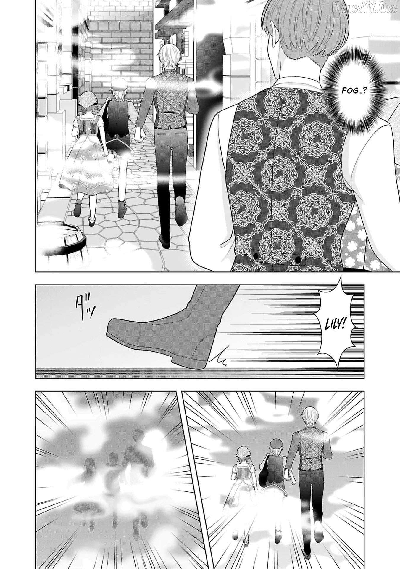 I Don’t Want to Become a Saint Chapter 19 page 7 - 