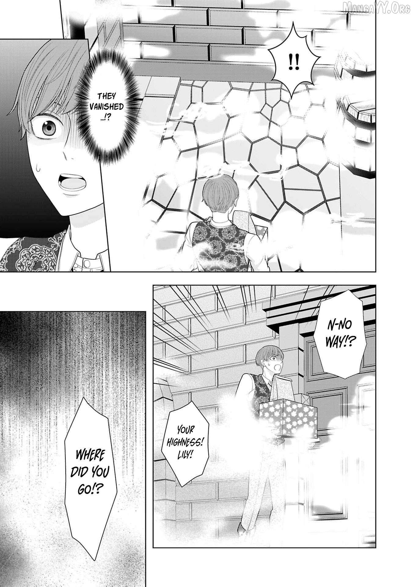 I Don’t Want to Become a Saint Chapter 19 page 8 - 