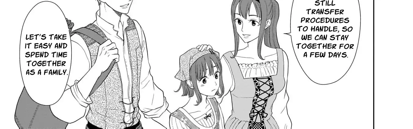I Don’t Want to Become a Saint Chapter 2 page 14 - 