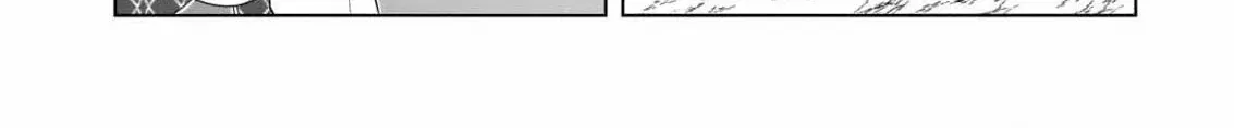 I Don’t Want to Become a Saint Chapter 2 page 16 - 