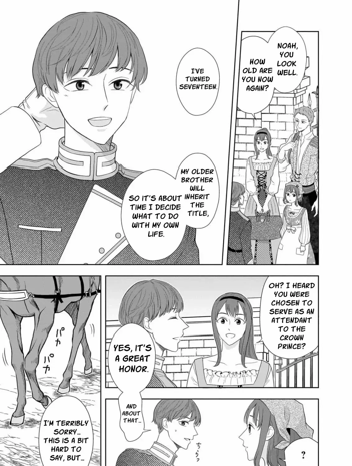 I Don’t Want to Become a Saint Chapter 2 page 17 - 