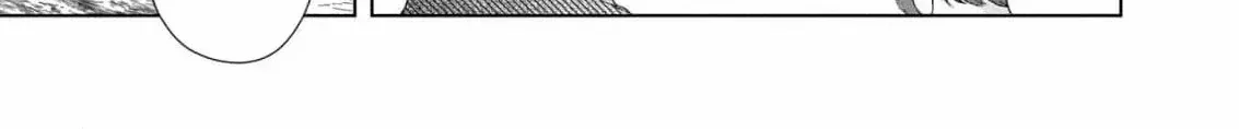 I Don’t Want to Become a Saint Chapter 2 page 18 - 