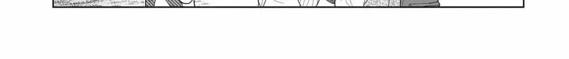 I Don’t Want to Become a Saint Chapter 2 page 20 - 