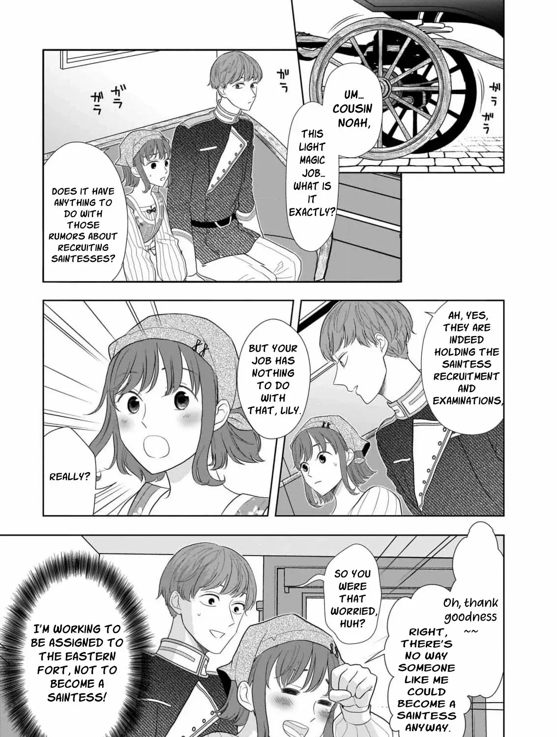 I Don’t Want to Become a Saint Chapter 2 page 21 - 