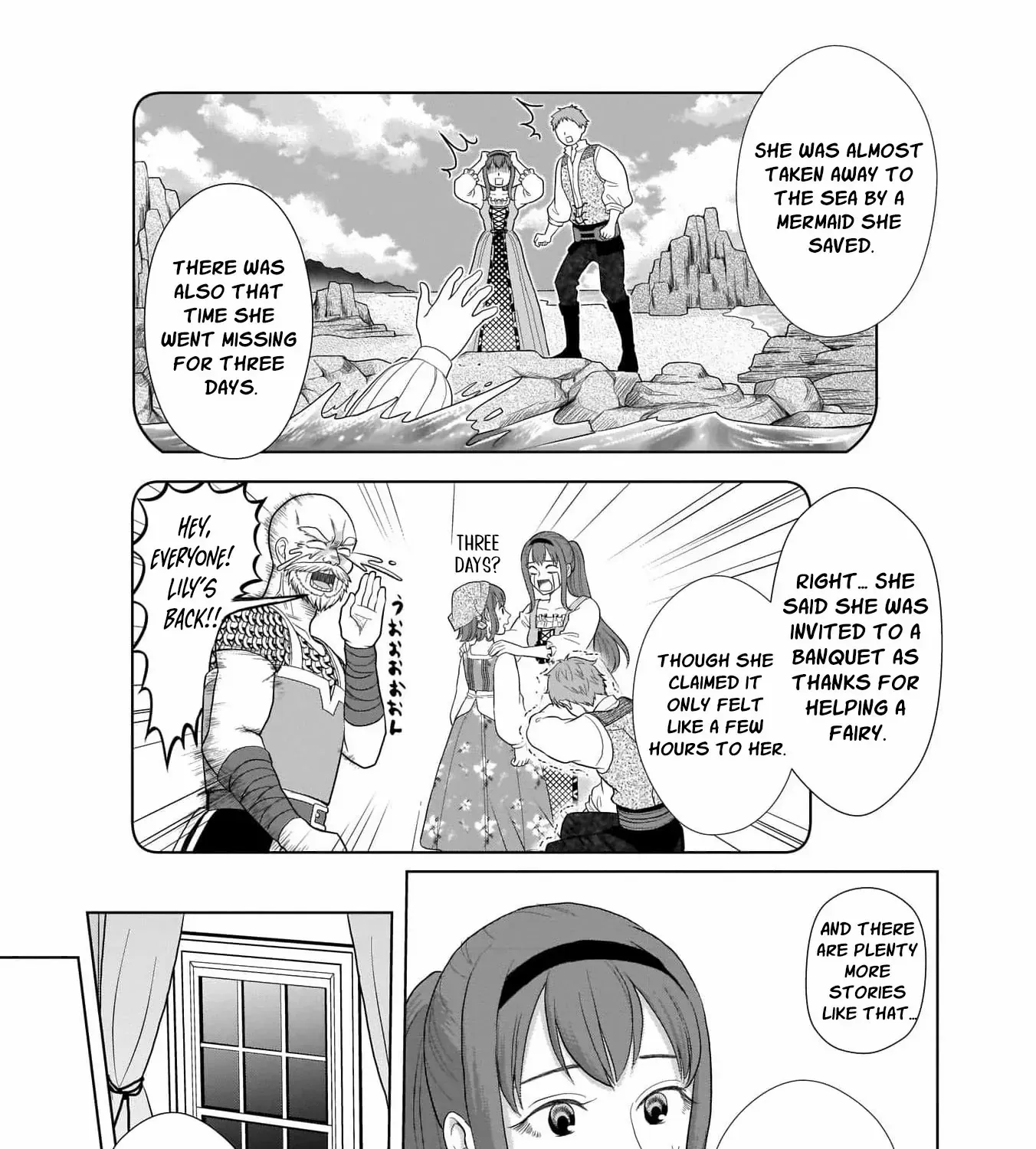 I Don’t Want to Become a Saint Chapter 2 page 45 - 