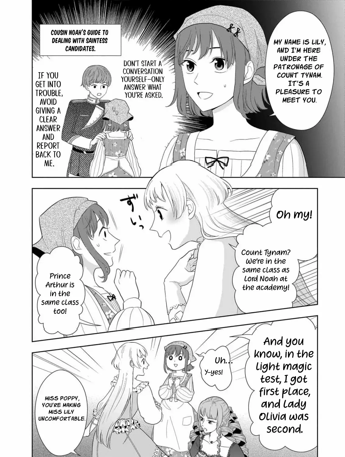 I Don’t Want to Become a Saint Chapter 2 page 51 - 