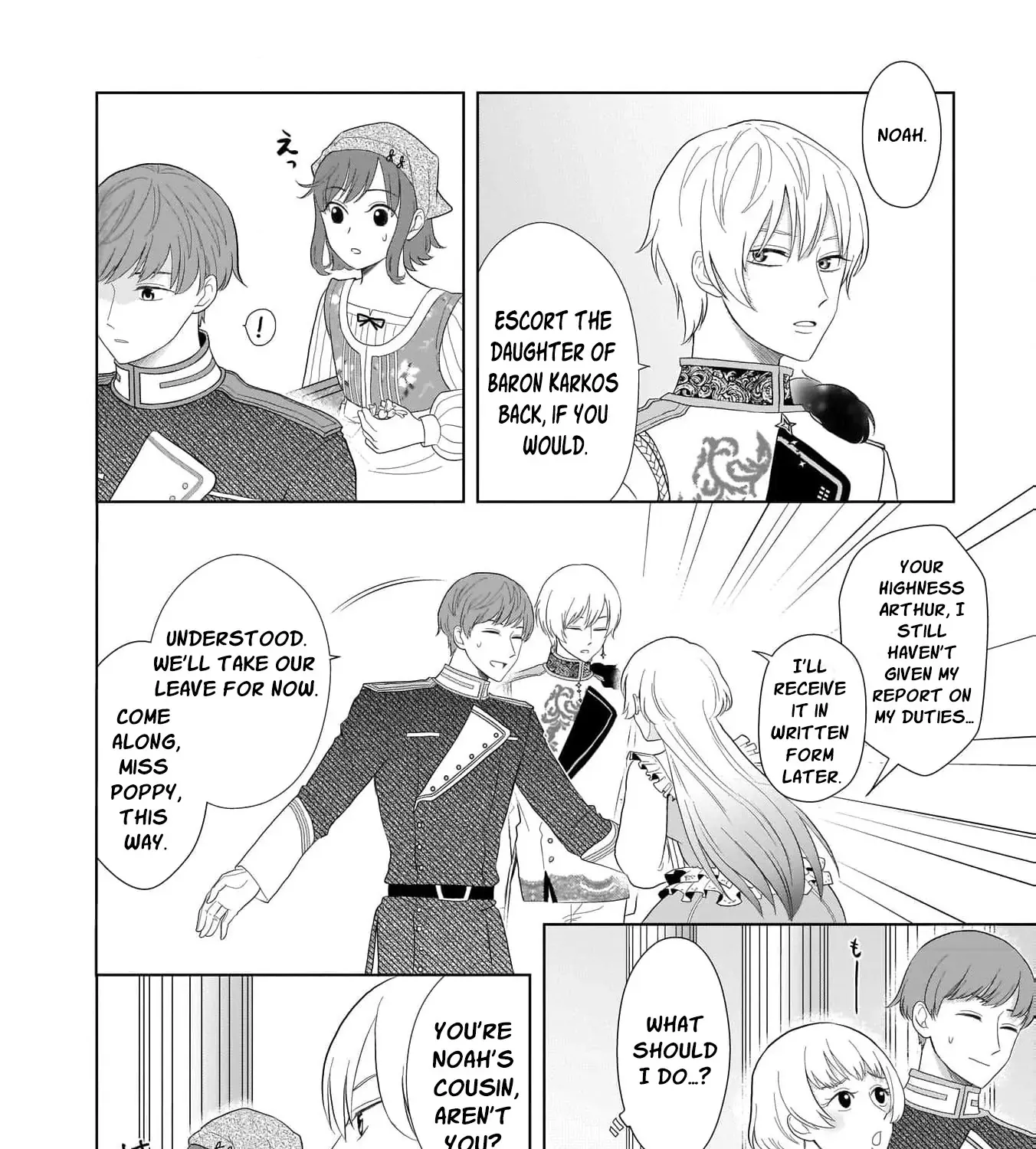 I Don’t Want to Become a Saint Chapter 2 page 67 - 