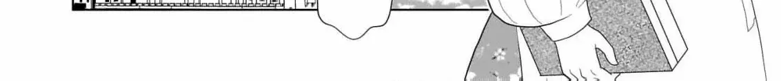 I Don’t Want to Become a Saint Chapter 2 page 72 - 