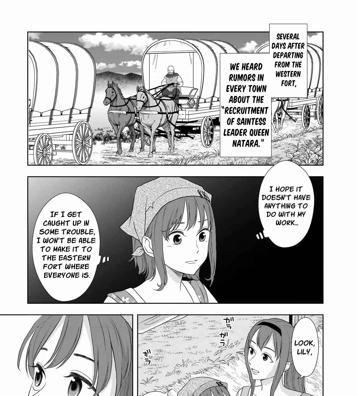 I Don’t Want to Become a Saint Chapter 2 page 9 - 