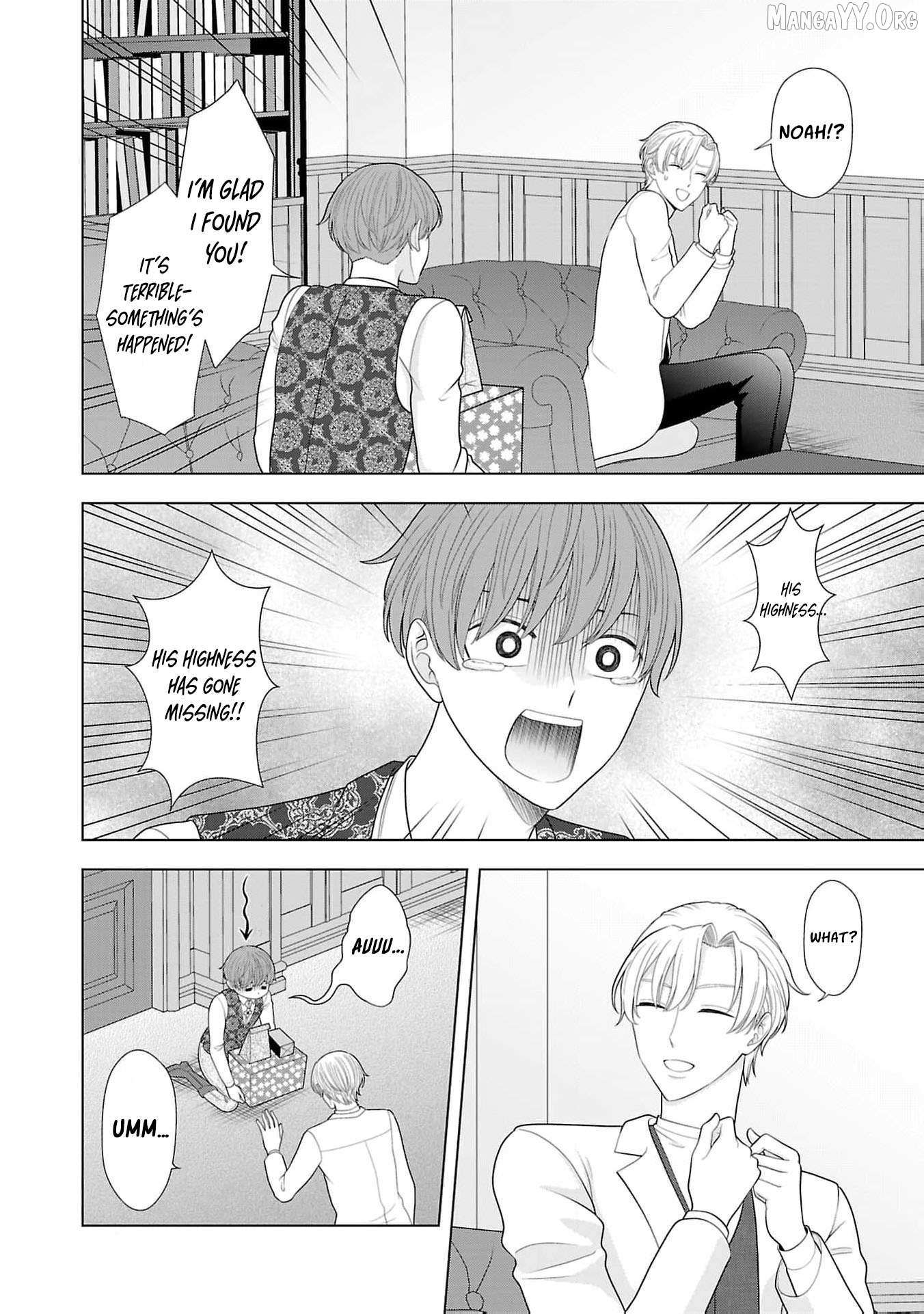 I Don’t Want to Become a Saint Chapter 20 page 16 - 