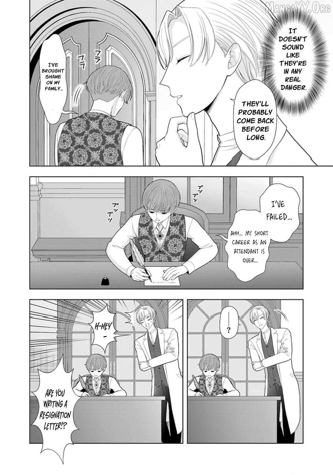 I Don’t Want to Become a Saint Chapter 20 page 18 - 