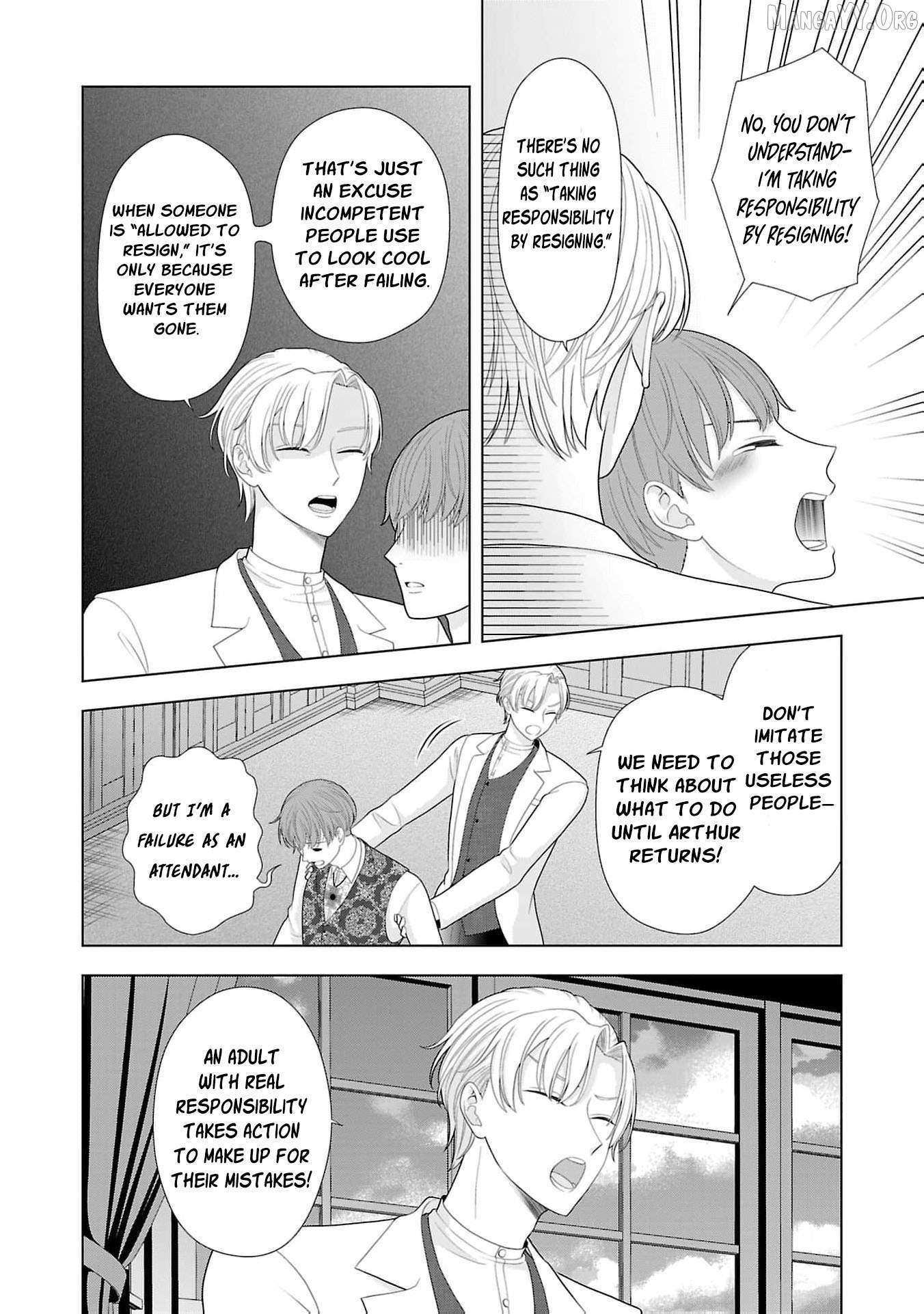 I Don’t Want to Become a Saint Chapter 20 page 20 - 